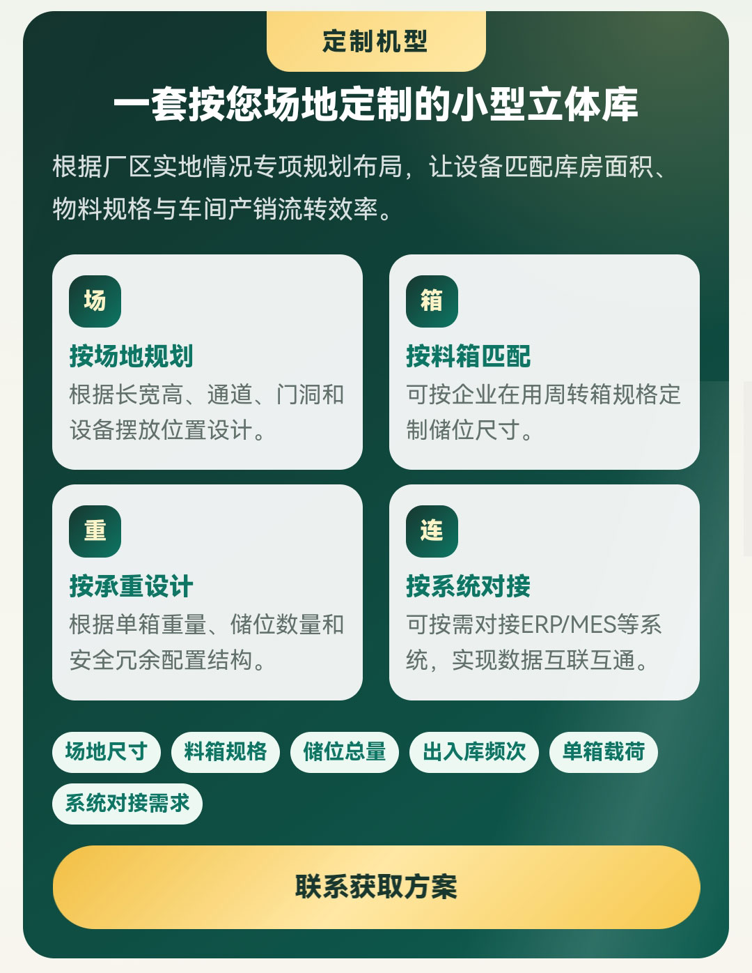 độ dày tấm thép bàn thao tác,các怎么选？企业选型、落地与服务支持指南