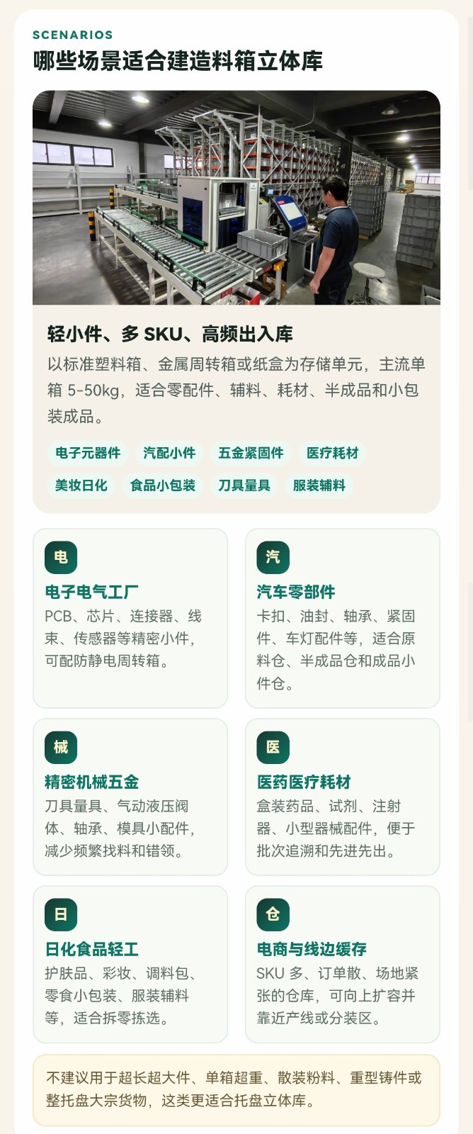 Cách tính toán tải trọng bàn thao tác? Hướng dẫn chọn mẫu, triển khai và hỗ trợ dịch vụ cho doanh nghiệp
